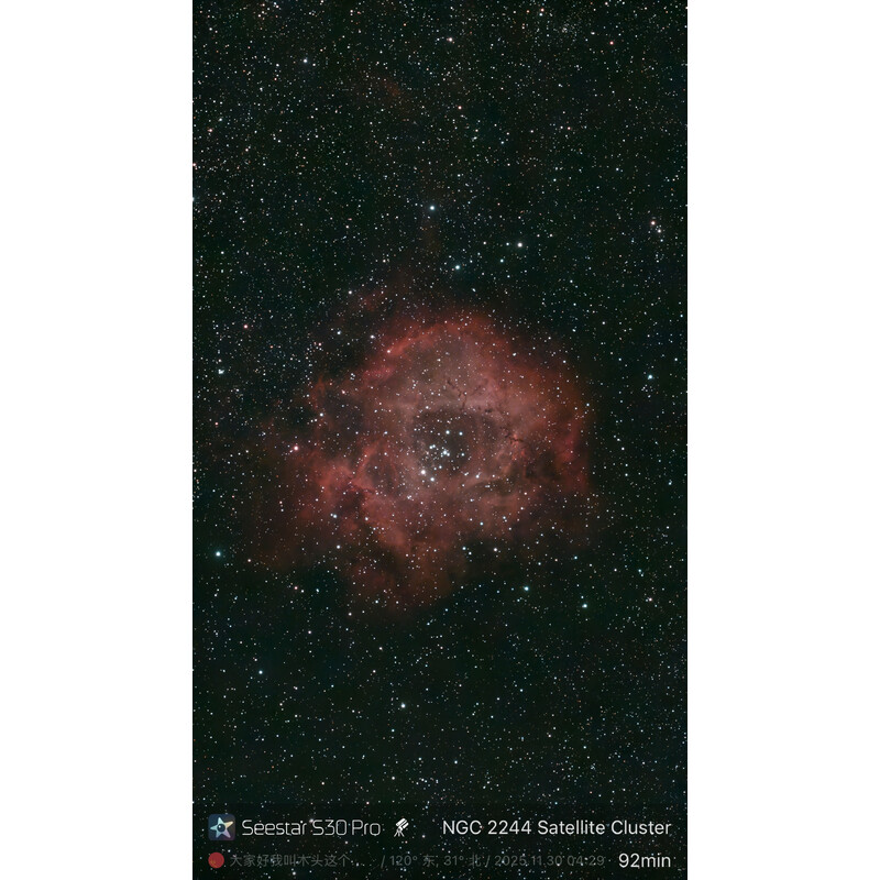 Rosettennebel, aufgenommen mit dem Seestar S30 Pro
